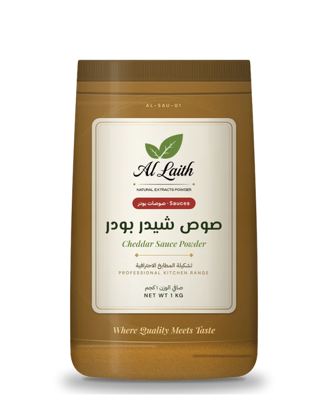 صوص شيدر بودر - Cheddar sauce powder