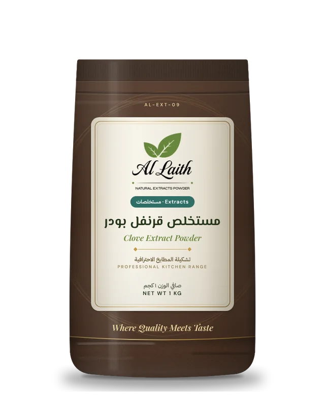 مستخلص قرنفل بودر - Clove extract powder
