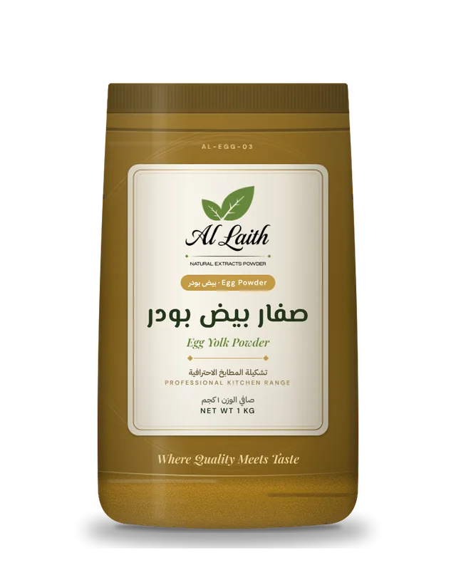 صفار بيض بودر - Egg yolk powder