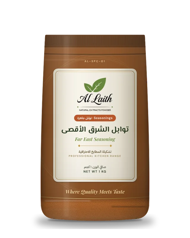 توابل الشرق الأقصى - Far East seasoning
