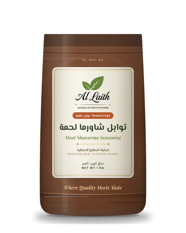 توابل شاورما لحمة - Meat shawarma seasoning
