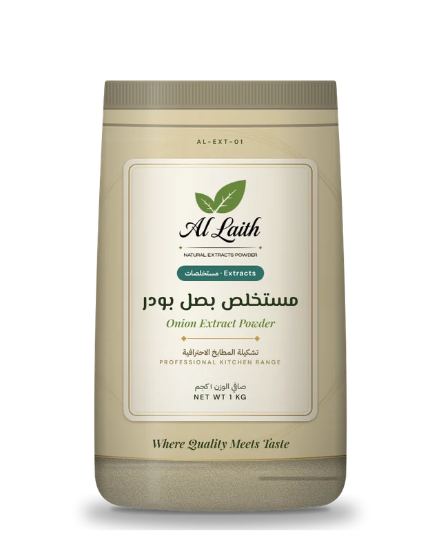 مستخلص بصل بودر - Onion extract powder