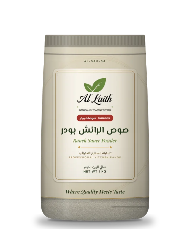 صوص الرانش بودر - Ranch sauce powder