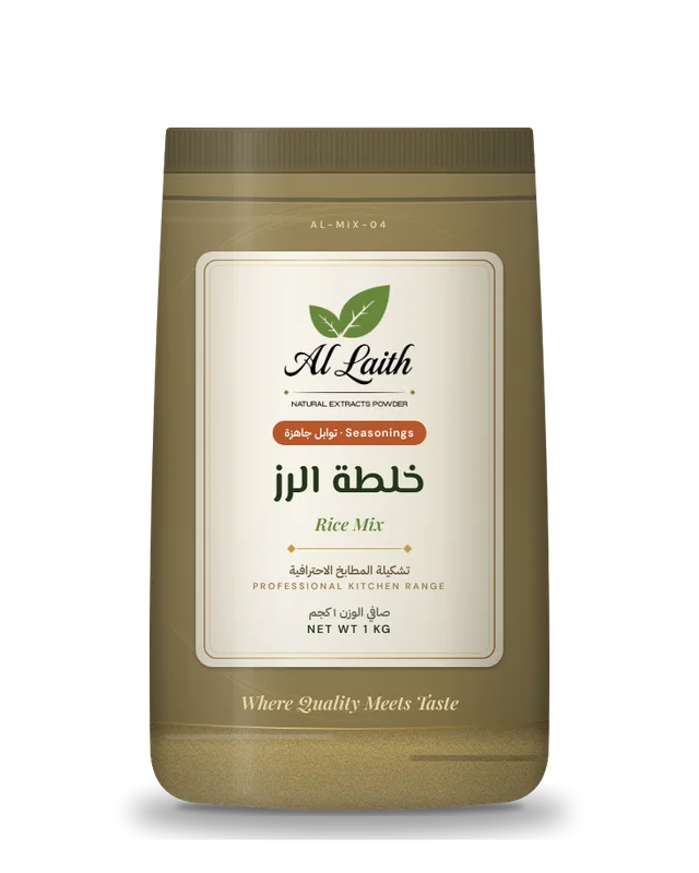 خلطة الرز - Rice mix